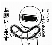 824550734