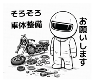 824550735