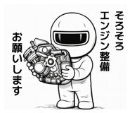 824550736