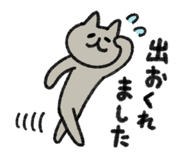 824551112