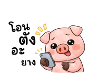 824551267