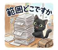 824552082