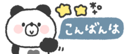 824553971