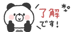 824553973