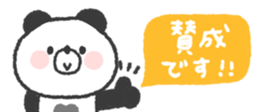 824553976
