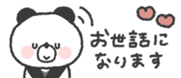824553977