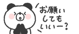 824553981