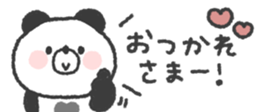 824553985