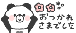824553986