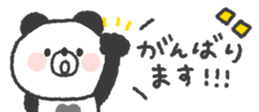 824553987