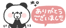824553990