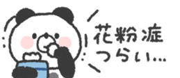 824554004