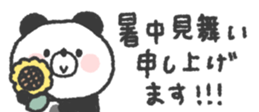 824554006
