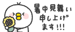824554534