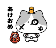 824556823