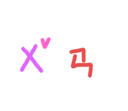 824558747
