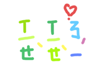 824558751