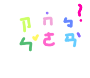 824558754