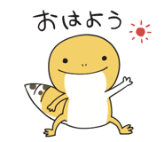 824560745