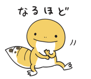 824560747