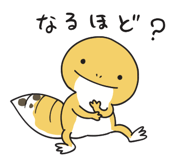 824560748
