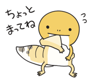 824560751