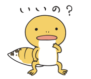 824560755
