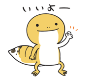 824560756