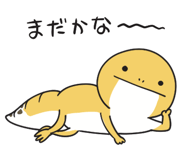 824560773