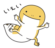 824560776