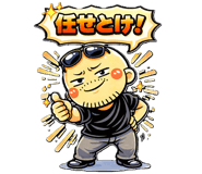 824565082