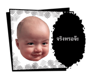 824568057