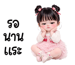 824570819