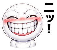 824572756