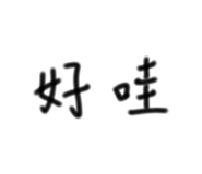 824576843