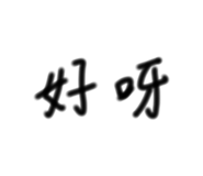 824576845