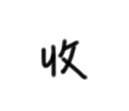 824576849