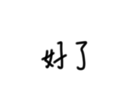 824576850