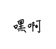 824576852