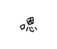 824576853