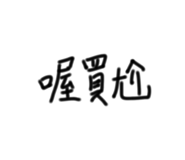 824576856
