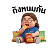 824578792