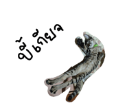 824580346