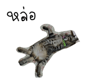 824580348