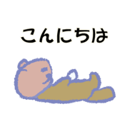 824580762