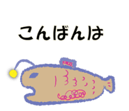824580763