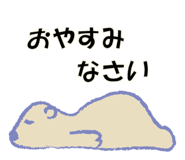 824580764