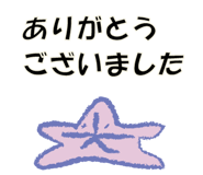 824580772