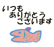 824580773