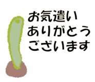 824580774